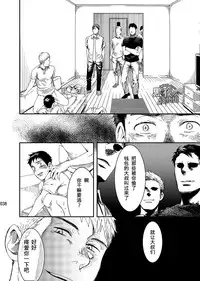 [BOX (Tsukumo Gou)] rakka [cn]