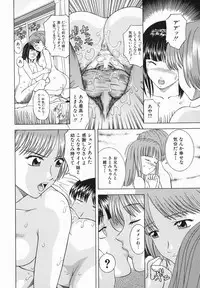 [Tonami Satoshi] Atashi To Suruno?