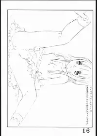 [Inspire] Inspire Works 1998