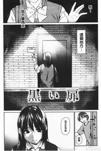 Hatsukoi yori Kimochi Ii - Feels so good than my first love | 比起初戀還要更舒服