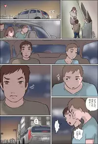 [Zenmai Kourogi] Haha wa Odoru Without mask