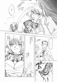 [Oh! Great] Engine Room