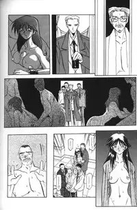 [Sanbun Kyoden] Sein Zain [Incomplete]