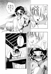 Comic POT 2003-08 Vol. 24