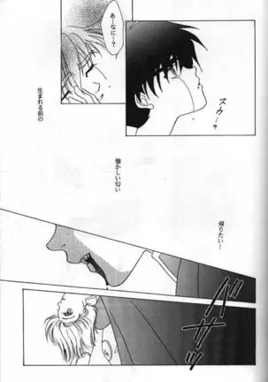 Lovers ラヴァーズ