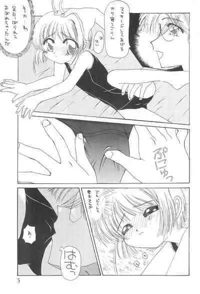 Sakurairo no Kiseki