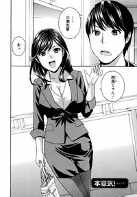 [Drill Murata] Uruwashi Hiniku Ijiri