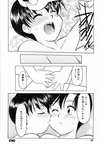 [Okamura Morimi] Inran Virgin