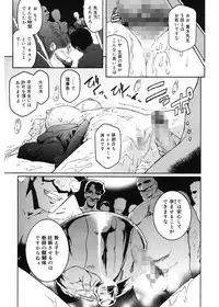 [Kokonoki Nao] Virgin [Digital]