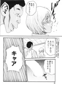 Gekkan Doki!! 2010-01