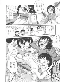 [Kyouichirou] Hina Bambi