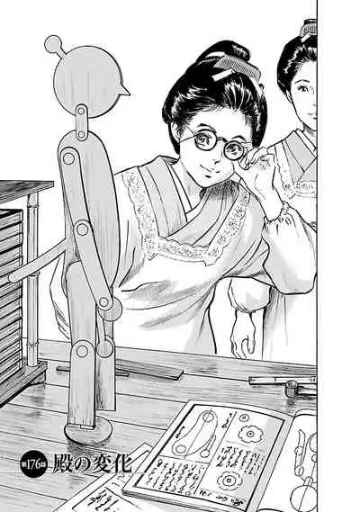 お願いサプリマン My Pure Lady 20