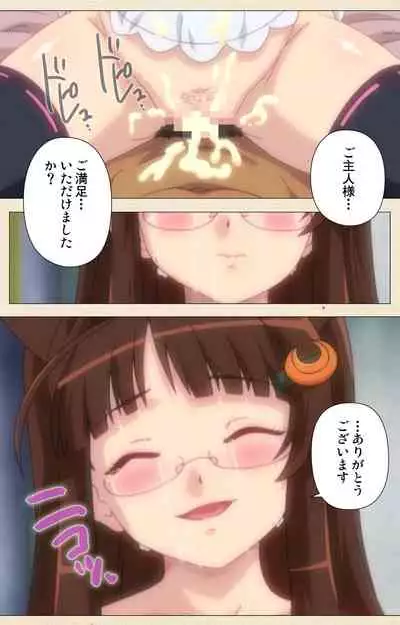 Isshoni H Shiyo Kanzenban