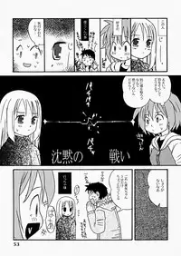 [Kagami Fumio] The Hard Core