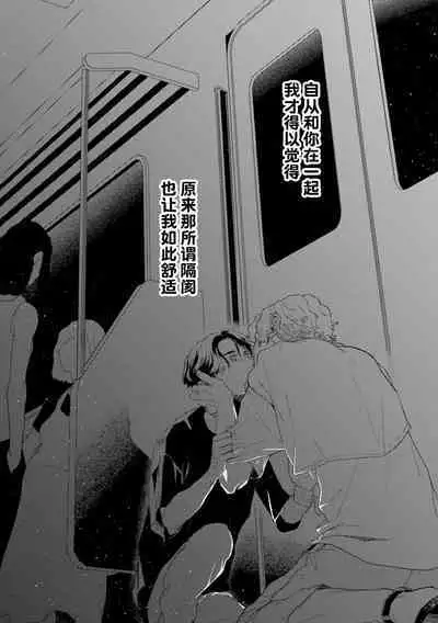 变色龙恋上手心。