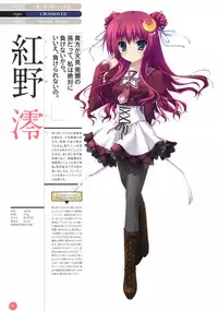 11eyes complete illustworks