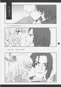 (C70) [Shigunyan (Shigunyan)] HONEY DEEP 4 (Harry Porter)