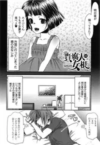 [Kamitani] Tissue Time