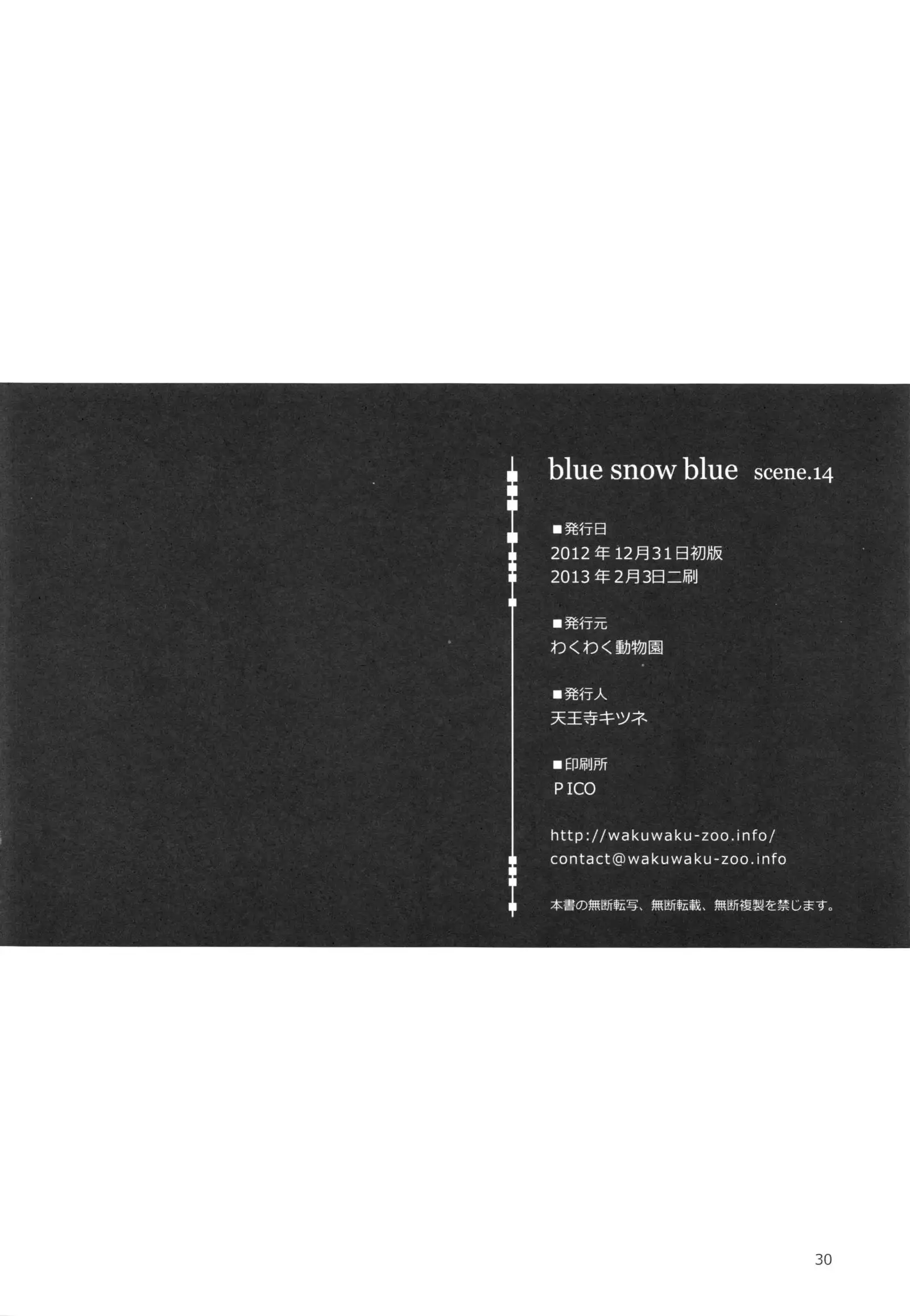 blue snow blue scene.14