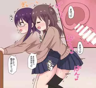 Osananajimi Joshi to Josou Danshi no Sex Life