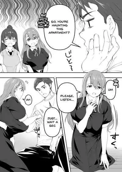 Ore dake ga Sawareru Futago