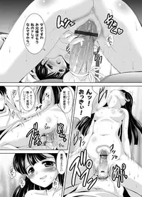 COMIC Grape Vol. 1 [Digital]