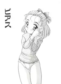 [Araki Akira] Half & Half