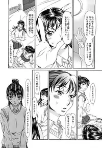 [Ooi Hanimaru] Experi