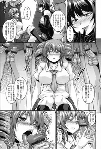 COMIC Tenma 2012-04