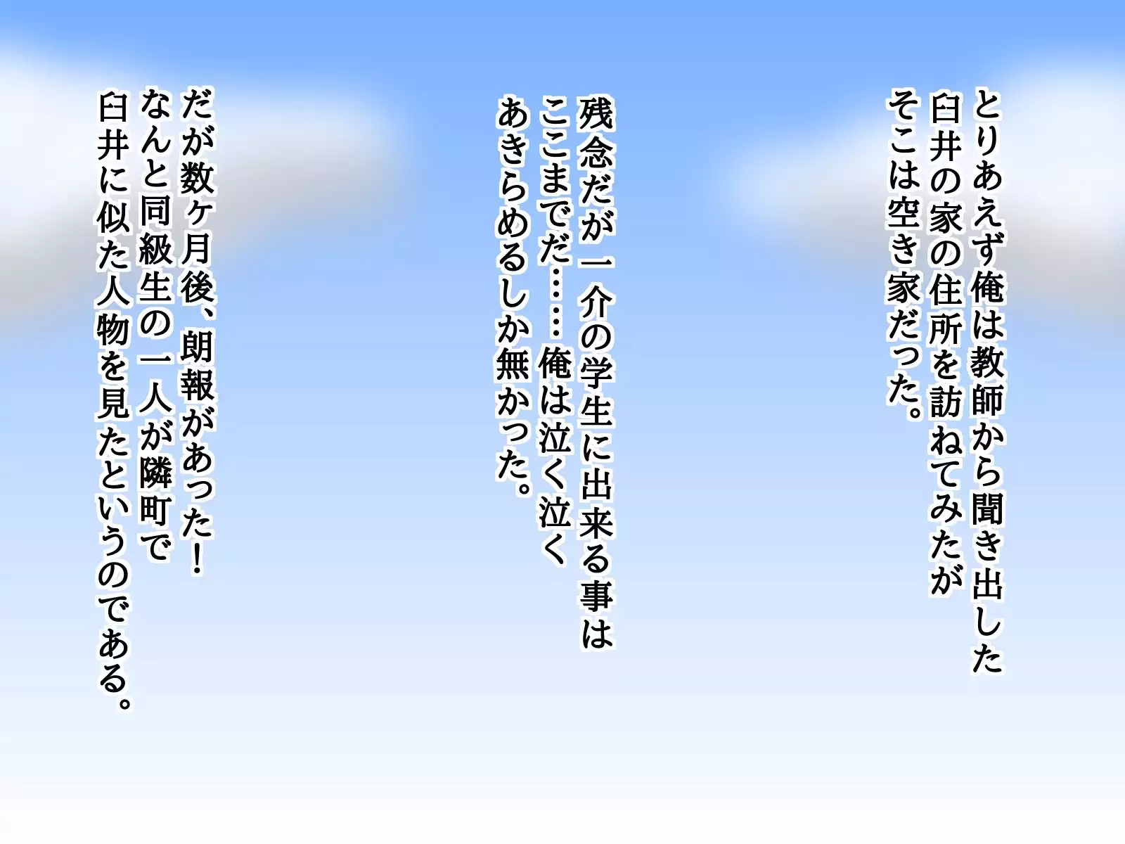 Big Tits Pretty Daughter is a Nympho Virgin Bitch