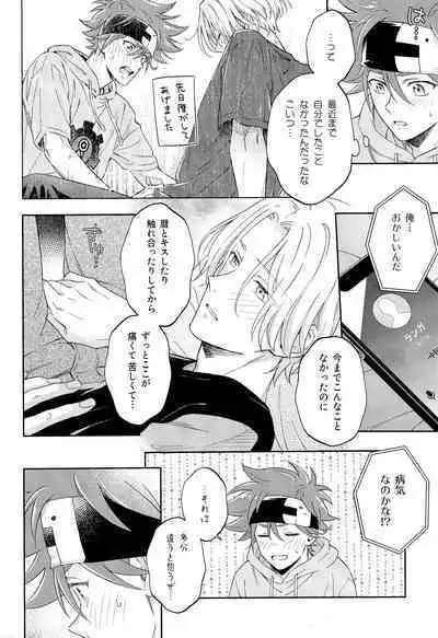 Blue Squash Lemon Hawaii Dessert Talk