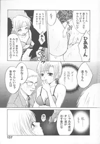 [Pon Takahanada] Maniac Parade