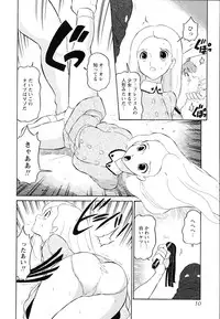 [Dozamura] Hankou Seimei