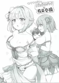 (Chouzetsu Kawaii!!) [KTN (Various)] Kawaii Boku no XX Goudou (THE IDOLM@STER CINDERELLA GIRLS) [Chinese] [暗黑鸽友会]