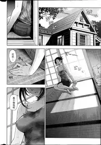 [Sena Youtarou] Natsu Jiru 1-6 + extra [Chinese] [快乐Jerk Off汉化组]