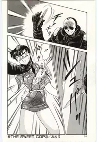 [Amagi Kei] THE SWEET COP