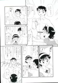 [Minion] Lolita Monzetsu Paradise