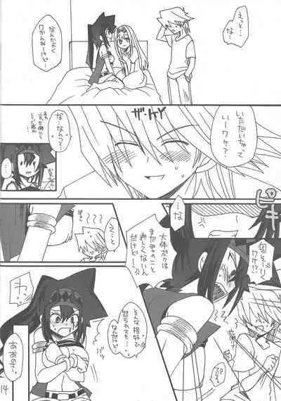 (BATTLE FESTA) [Ghost (Marin)] Macaron (Yu-Gi-Oh!)