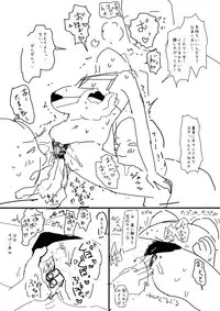 [Sugiura Jirou] 催眠おじさん漫画２作目ネーム