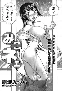 Doki! Special 2008-01