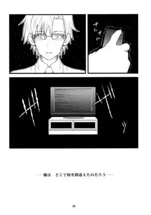 A ★ Million Stars