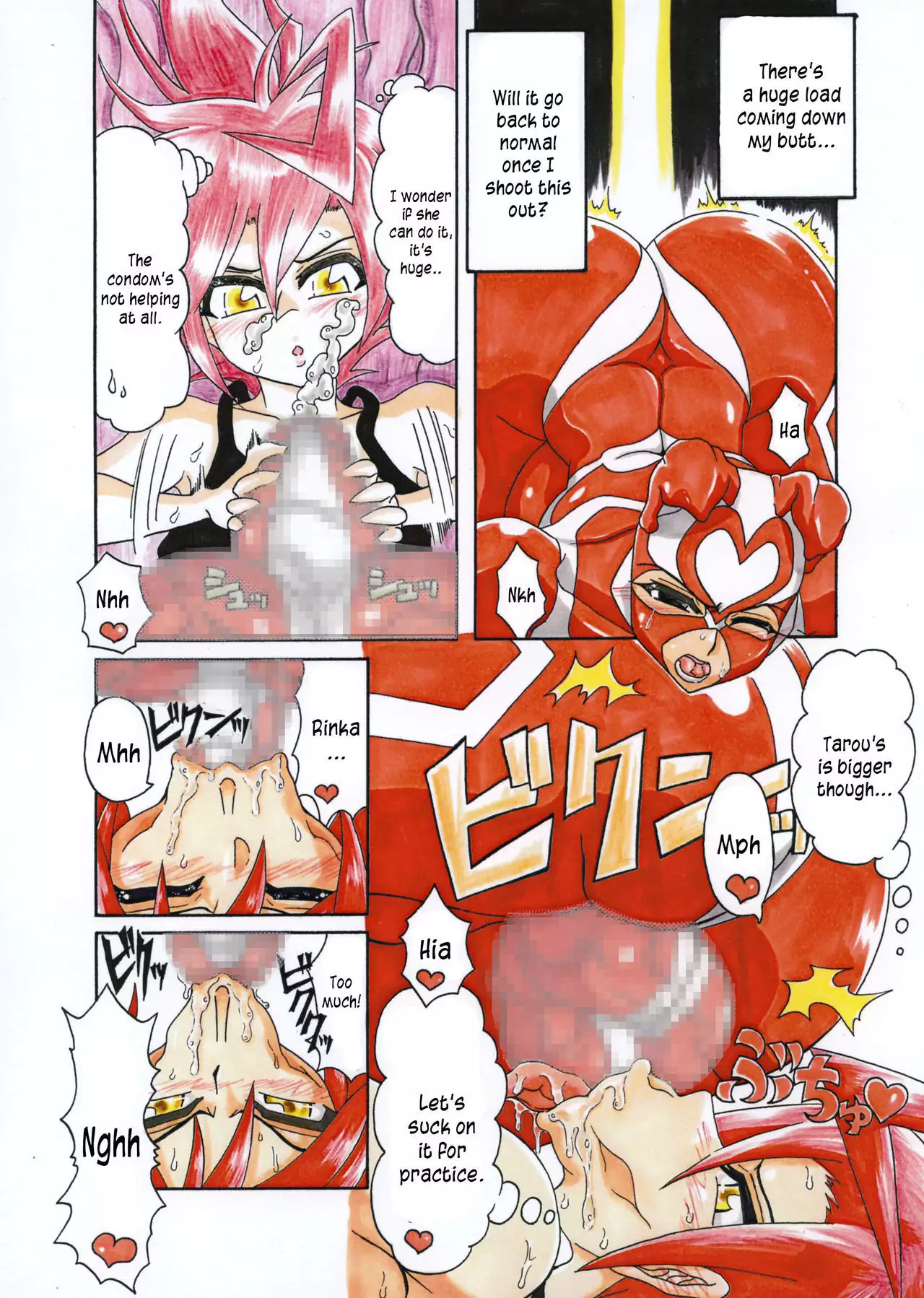 Amano Ichiyo -Odaku to Etsuraku no Numa-