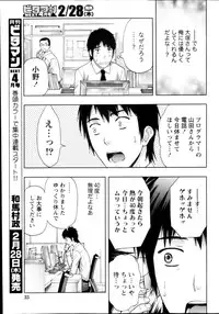 Monthly Vitaman 2013-03