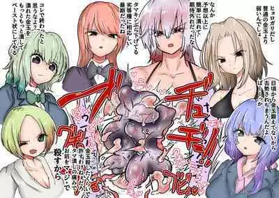 Gathering Group Kantama Lynch JK’s4