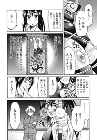 [Inoue Yoshihisa] Mazocian