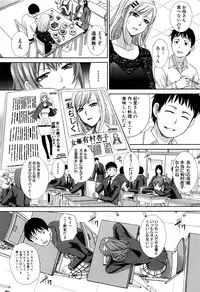 [Itaba Hiroshi] Haha Futari