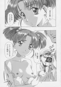 [HenReiKai] - Sensitive Pierce