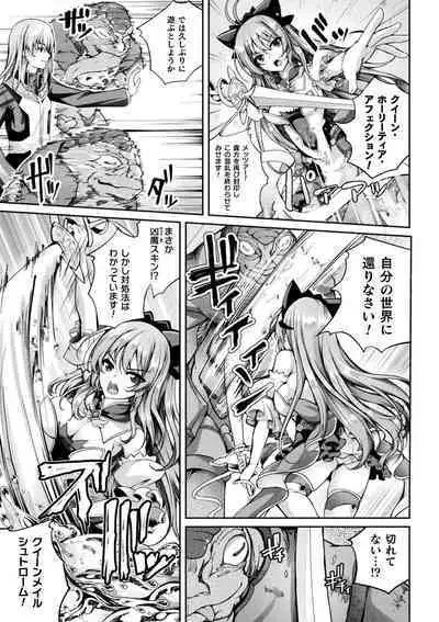 Kukkoro Heroines Vol. 35