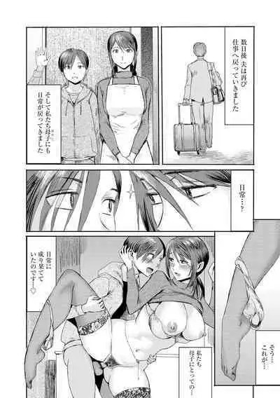 Cyberia Plus Vol. 11