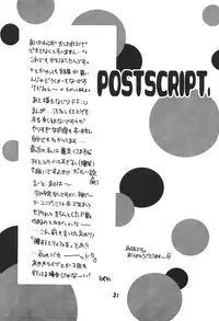 (C63) [HONEY QP (Inochi Wazuka)] EVERYTIME YOU! (Final Fantasy VII, Final Fantasy Unlimited)